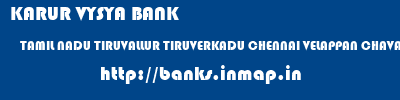 KARUR VYSYA BANK  TAMIL NADU TIRUVALLUR TIRUVERKADU CHENNAI VELAPPAN CHAVADI  banks information 